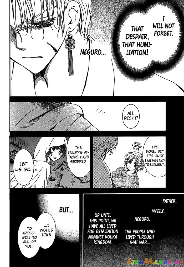 Yona of the Dawn Chapter 145 image 12_optimized